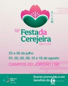 55ª Festa da Cerejeira em Flôr