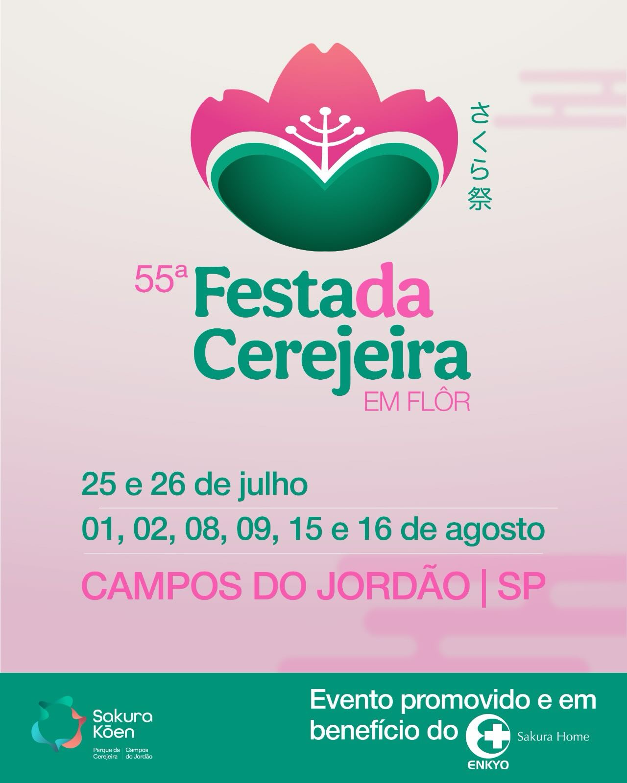55ª Festa da Cerejeira em Flôr